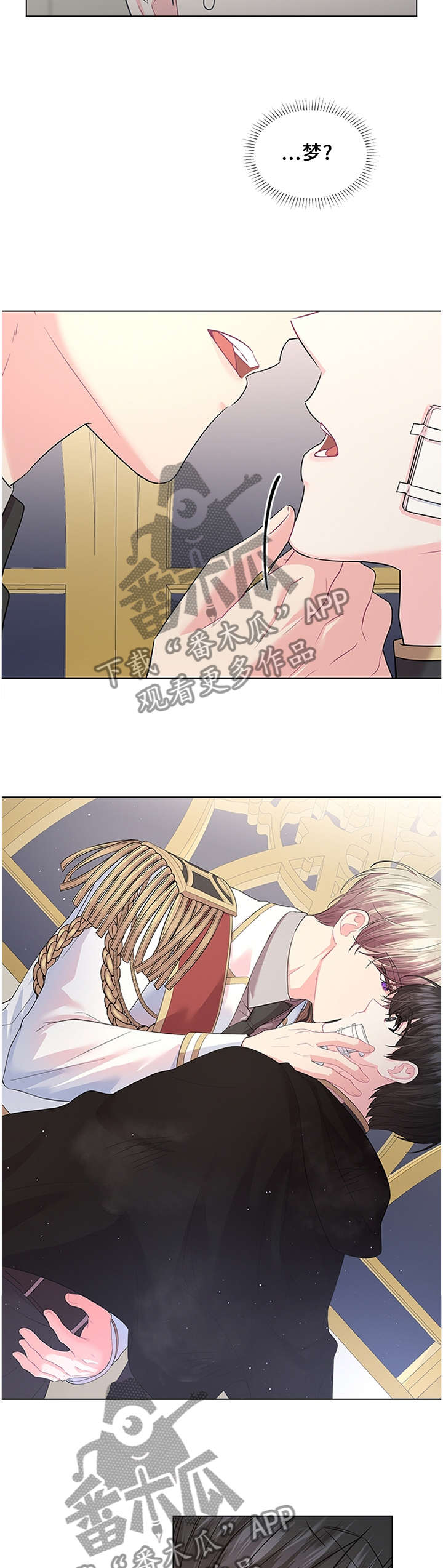 皇室血脉韩漫解说漫画,第60章：别想逃5图