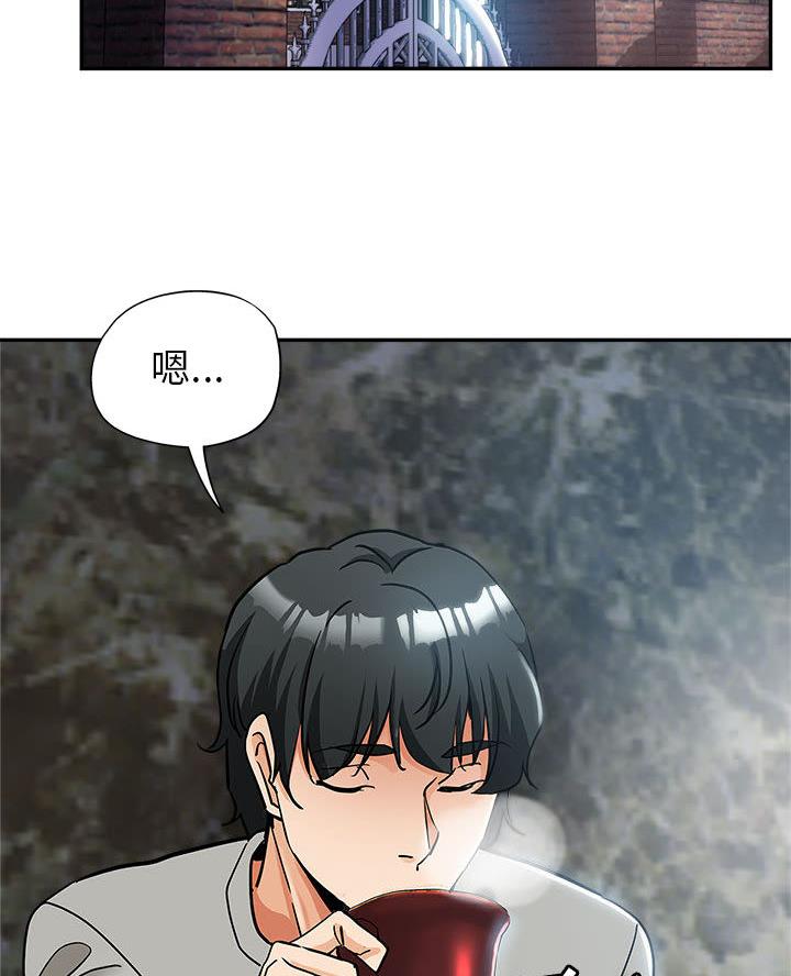 继母姐妹家属漫画,第2话3图