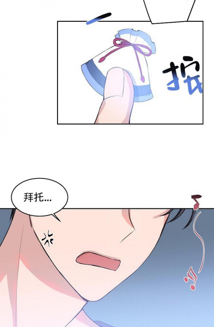 想和你看最美的风景看最长的电影是什么歌漫画,第1话4图