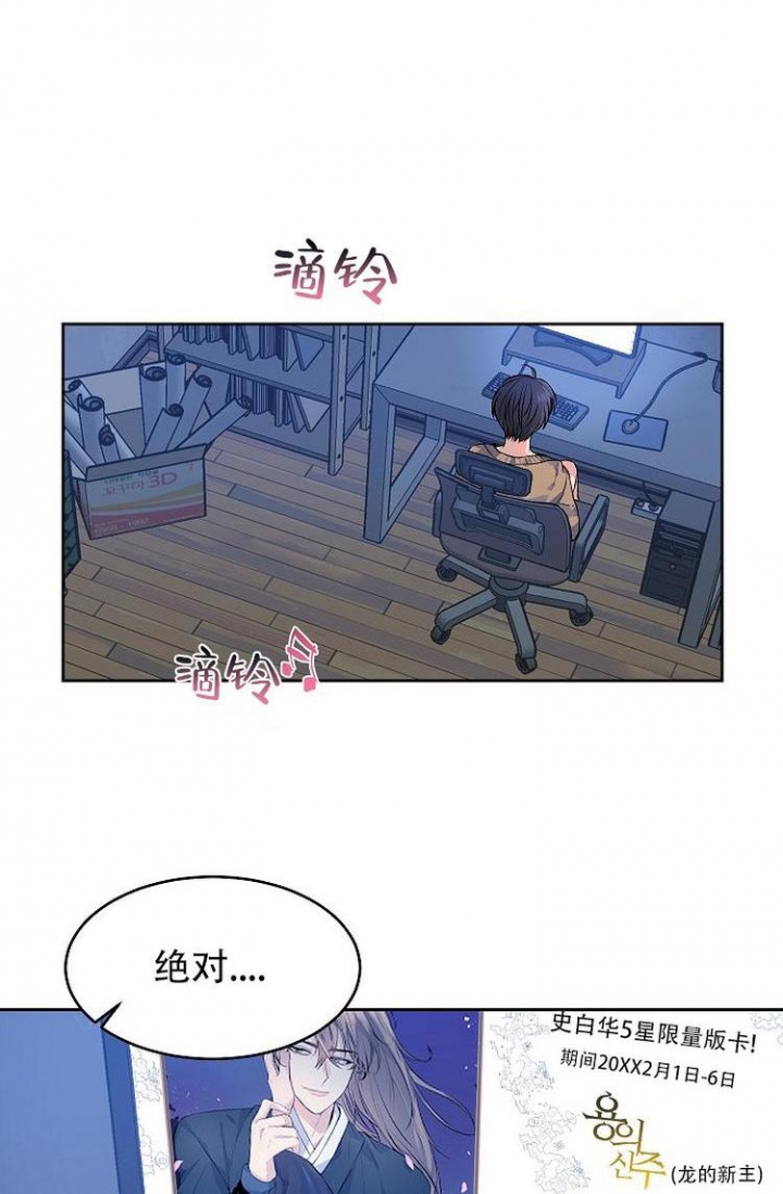 想和你看最美的风景看最长的电影是什么歌漫画,第1话1图