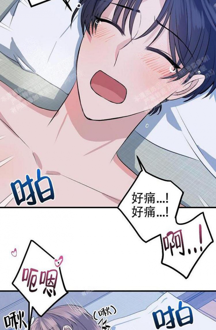 想和你许个愿漫画,第27话5图