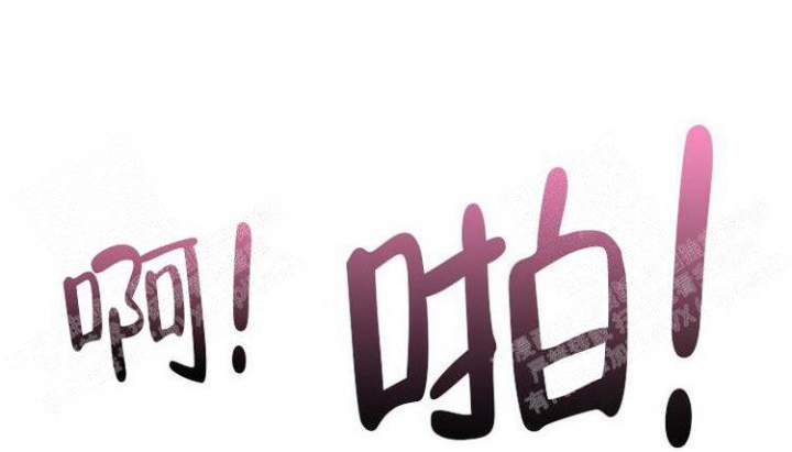 想和你许个愿漫画,第27话3图