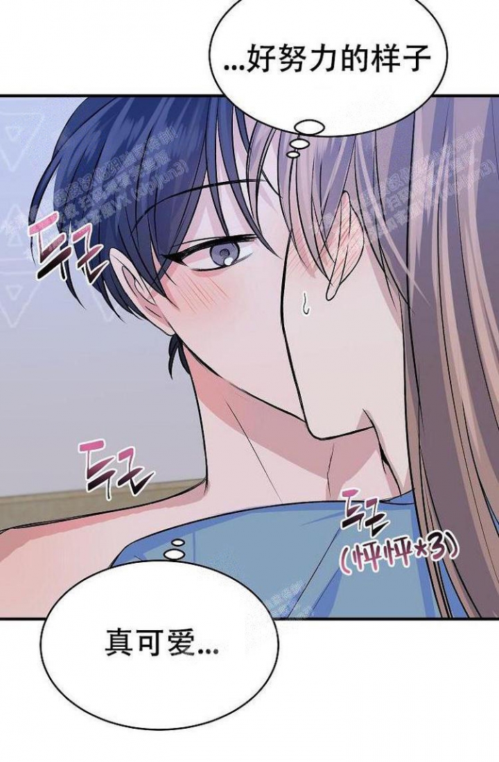 想和你相守到老抖音原曲漫画,第25话5图