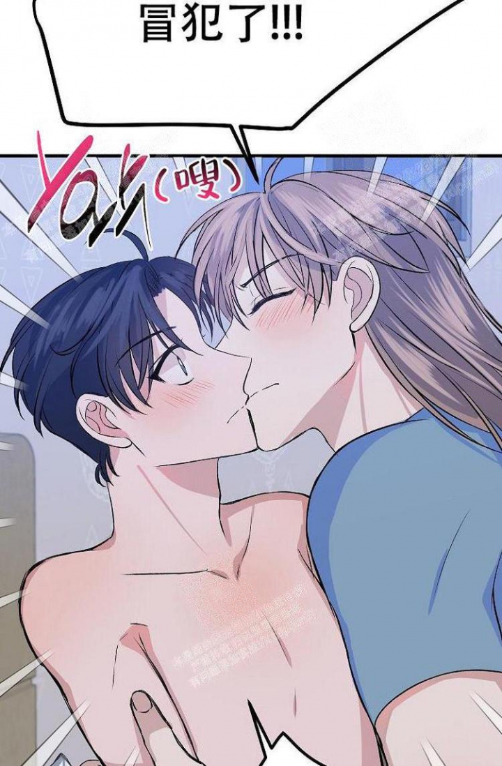 想和你相守到老抖音原曲漫画,第25话2图