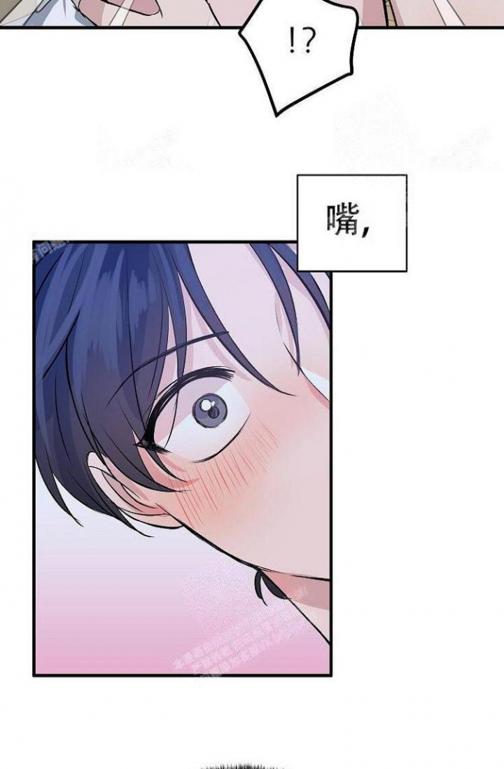 想和你相守到老抖音原曲漫画,第25话3图