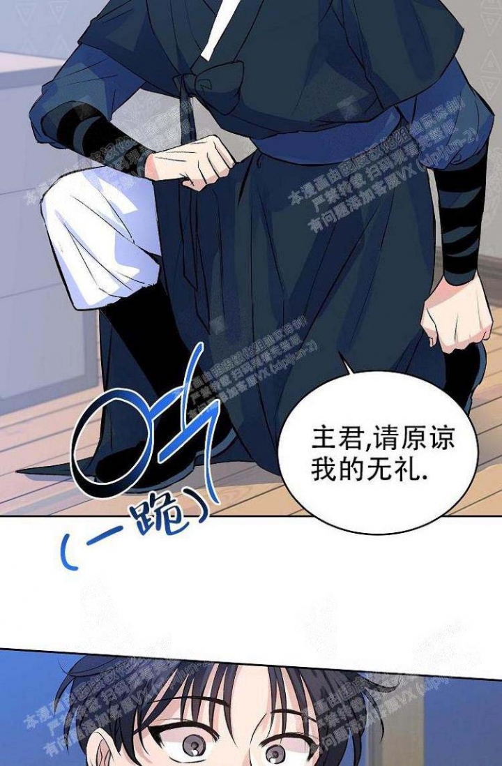 想和你看最美的风景看最长的电影是什么歌漫画,第8话2图