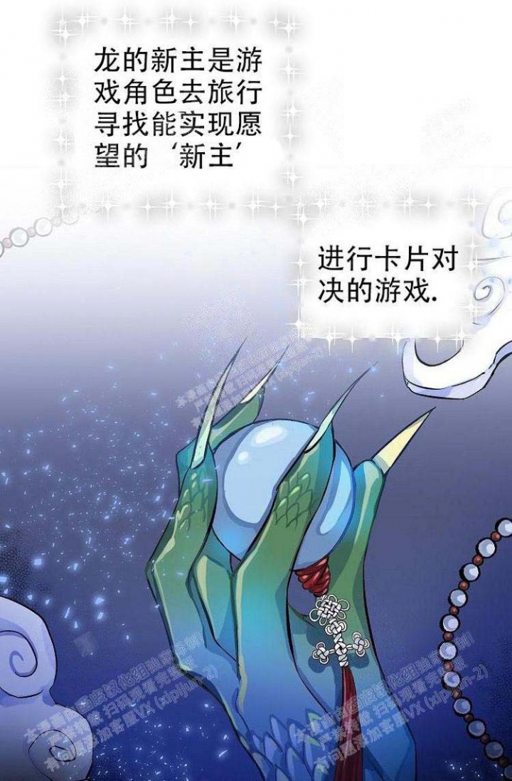 想和你虞书欣王鹤棣漫画,第7话5图