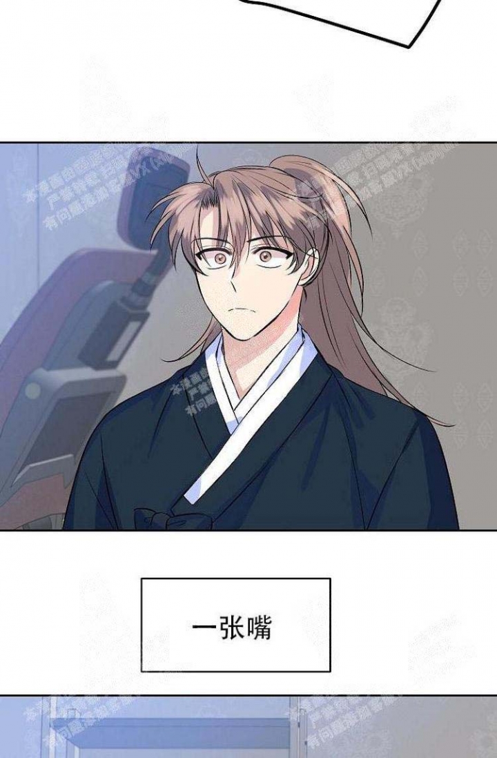 想和你虞书欣王鹤棣漫画,第7话3图