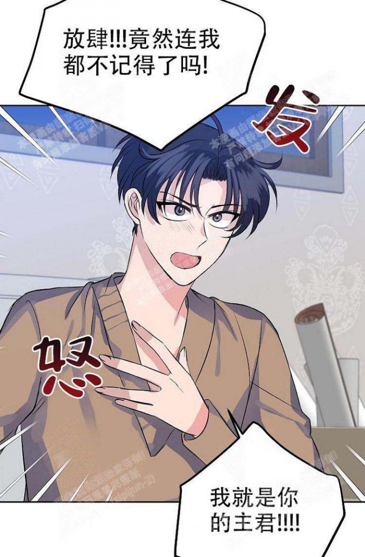 想和你虞书欣王鹤棣漫画,第7话2图