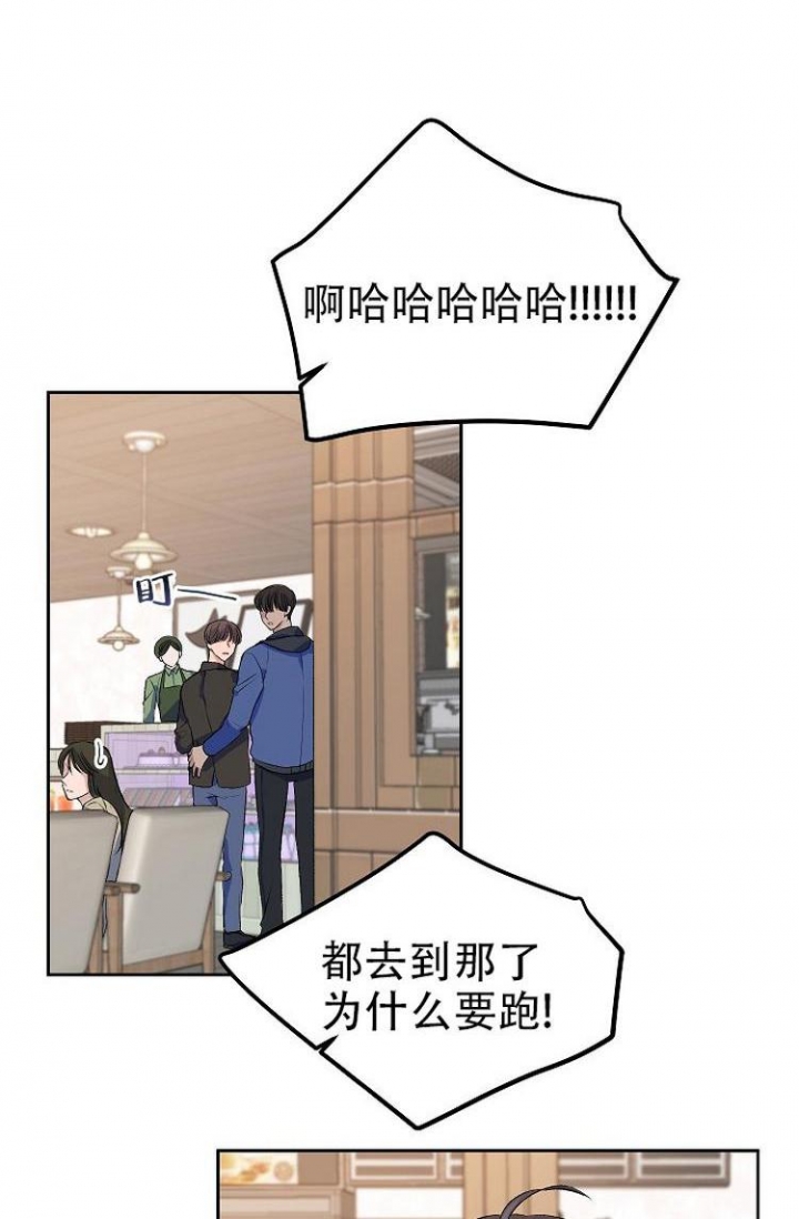 想和你看最美的风景看最长的电影是什么歌漫画,第2话1图