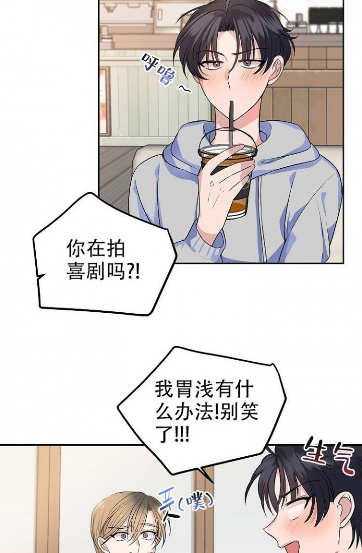 想和你看最美的风景看最长的电影是什么歌漫画,第2话2图