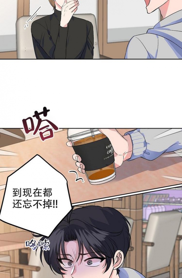 想和你看最美的风景看最长的电影是什么歌漫画,第2话3图