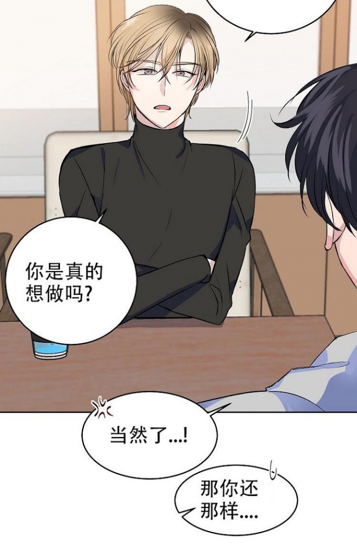 想和你看最美的风景看最长的电影是什么歌漫画,第2话5图