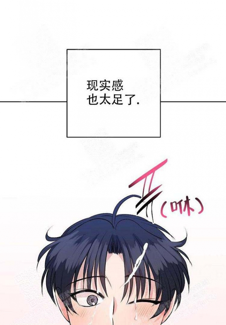 想和你下棋用古文怎么说漫画,第6话1图