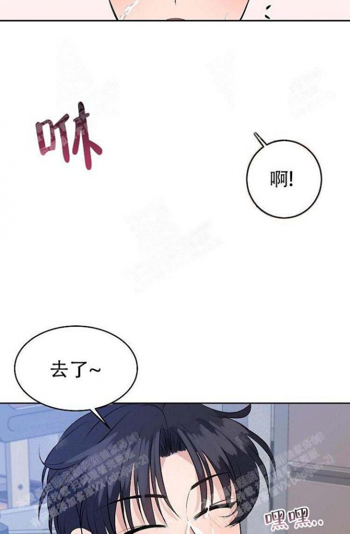 想和你下棋用古文怎么说漫画,第6话2图