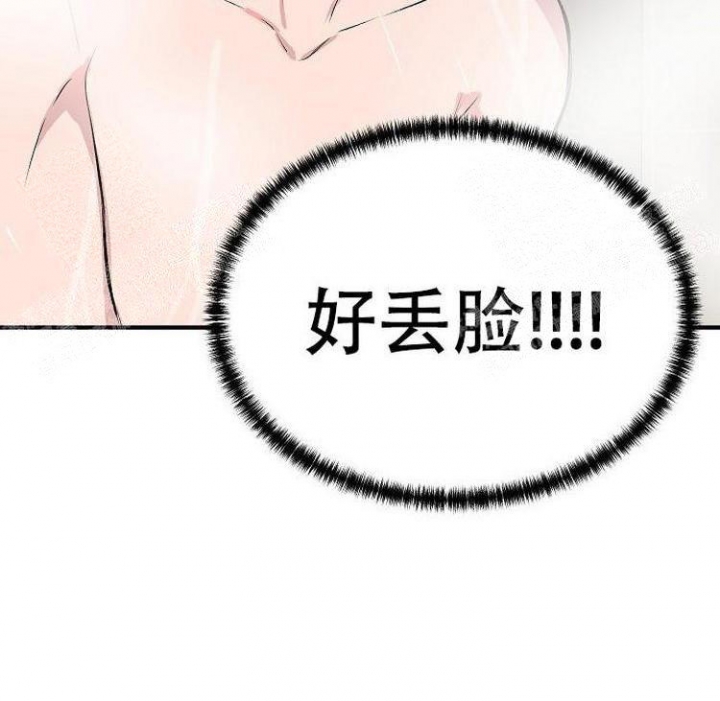 想和你看最美的风景看最长的电影是什么歌漫画,第24话3图