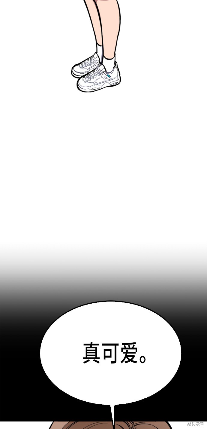 少女的审判人物漫画,第35话3图