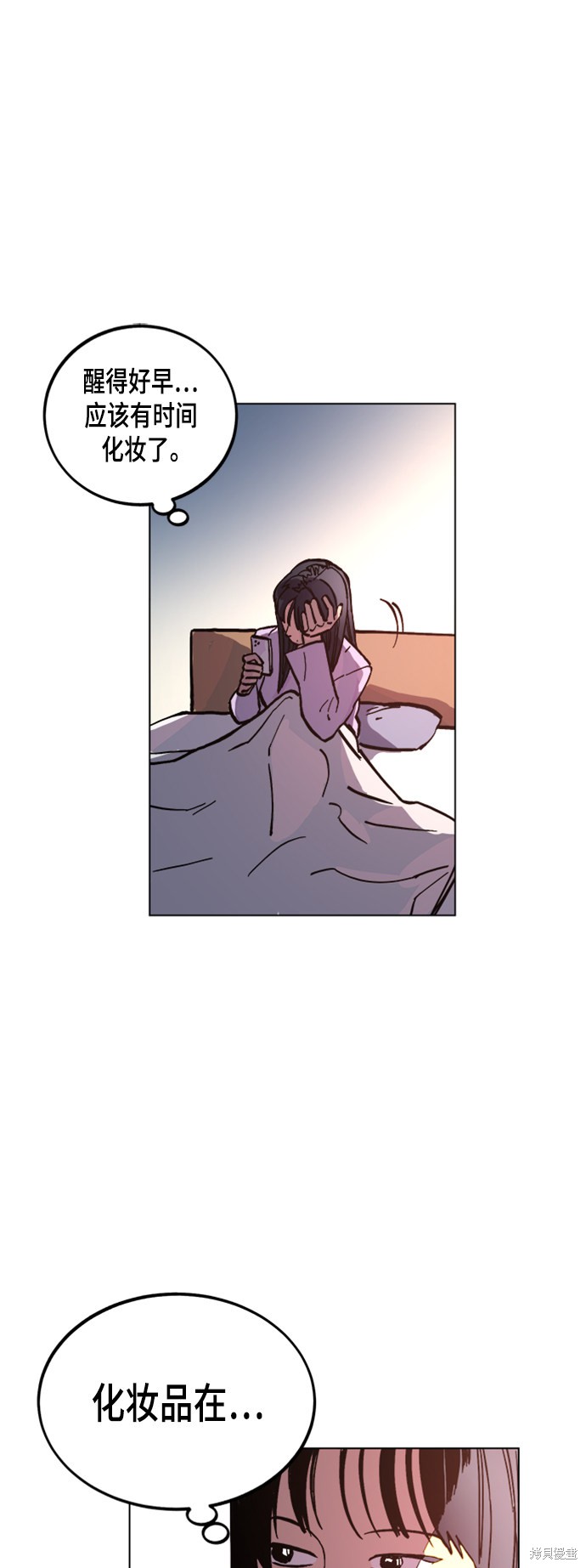 她是贵族学院的女配漫画,第45话3图