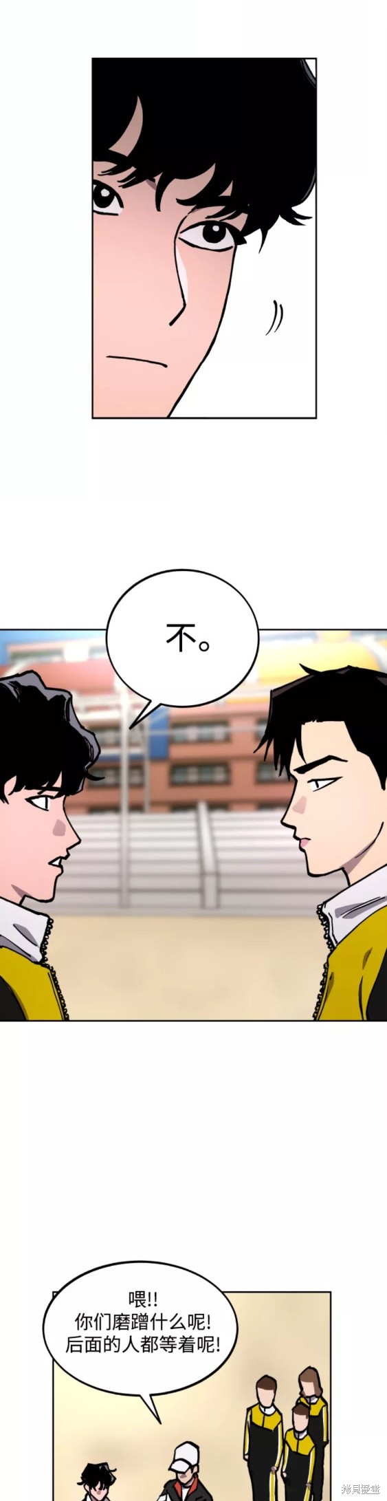 少女的审判漫画,第110话5图