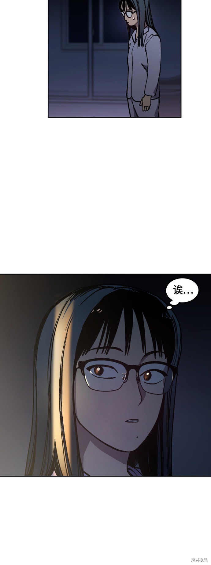 少女的审判漫画,第97话5图