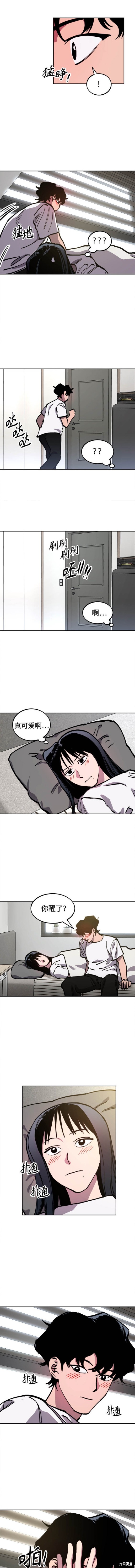 少女的审判漫画,第153话2图