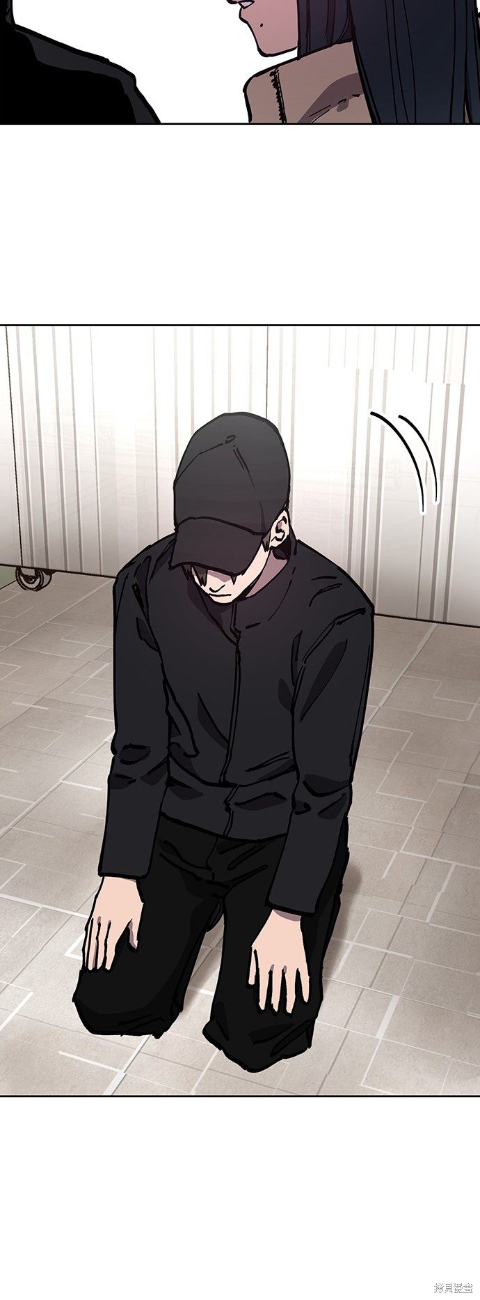 她是贵族学院的女配漫画,第105话4图