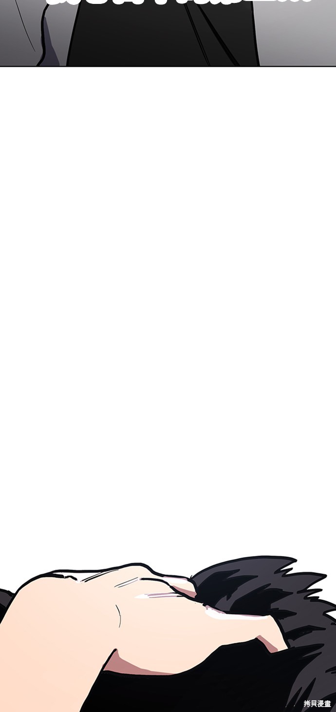 少女的审判漫画,第29话3图