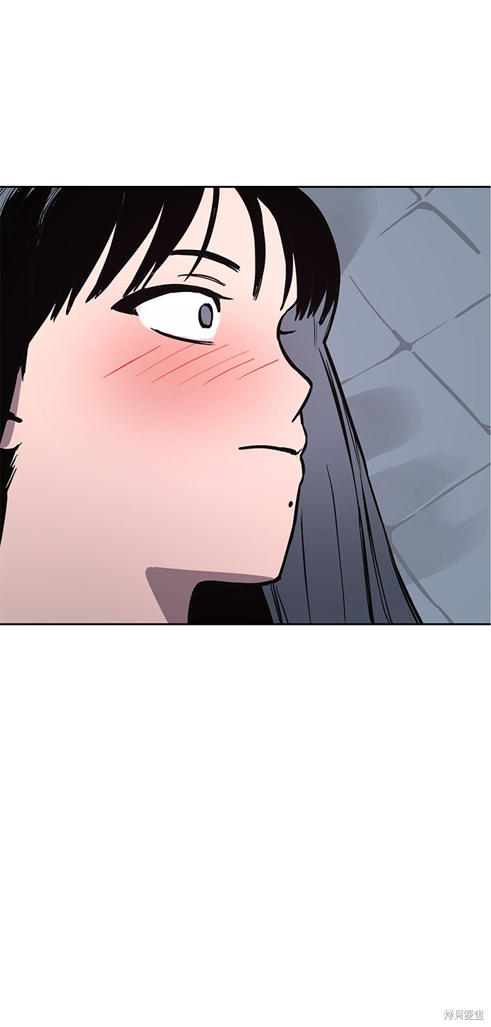 她是贵族学院的女配漫画,第63话3图