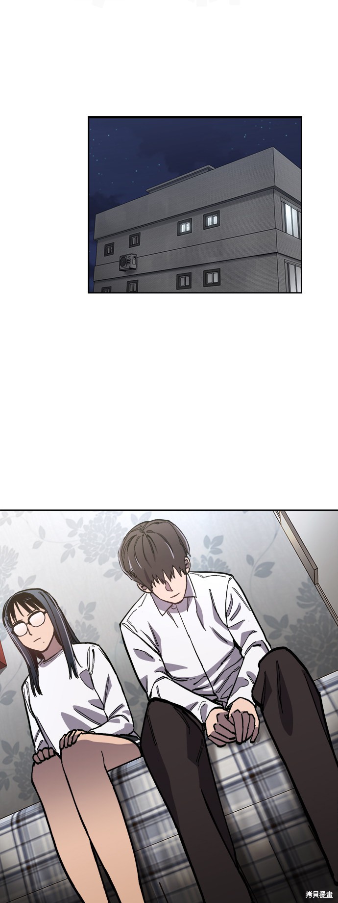 她是贵族学院的女配漫画,第89话4图