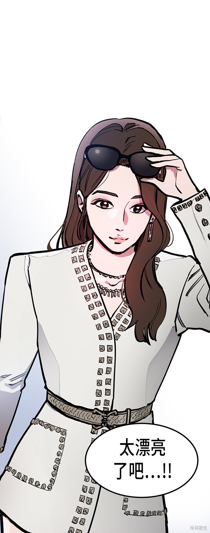 少女的审判人物漫画,第30话2图