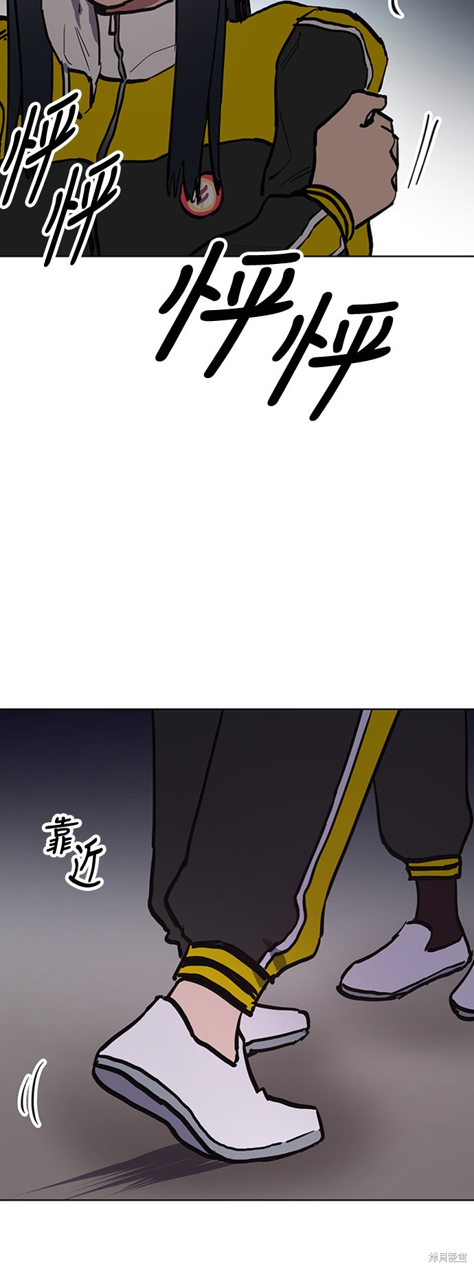 她是贵族学院的女配漫画,第40话3图