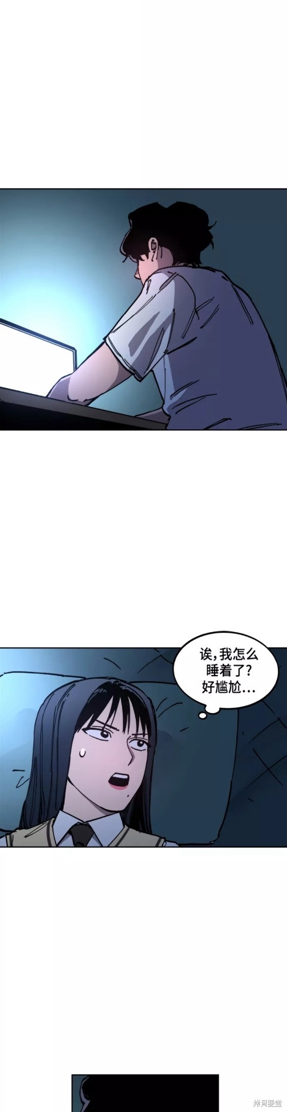 少女的审判漫画,第121话2图