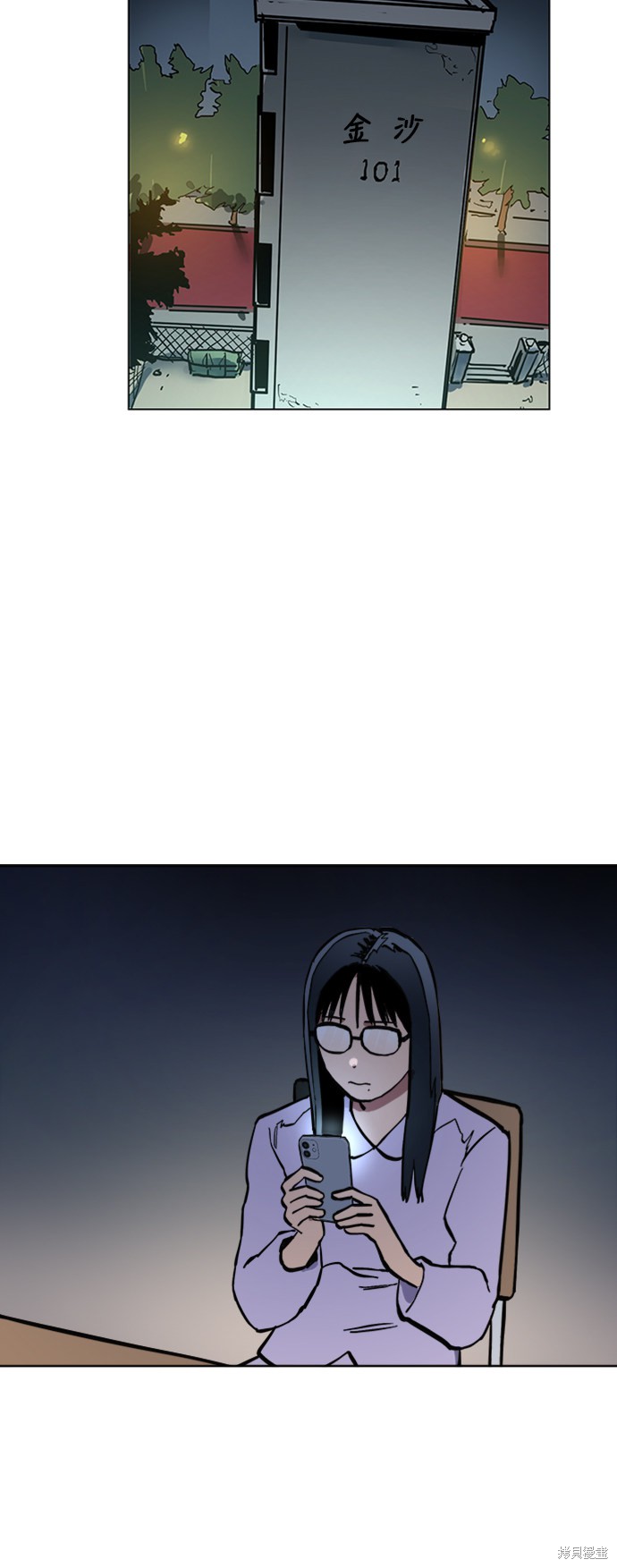 她是贵族学院的女配漫画,第34话3图