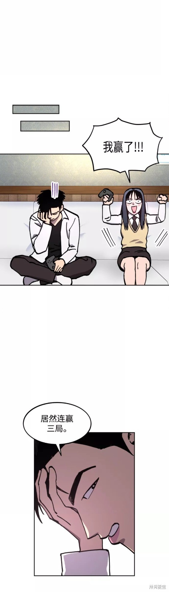 少女的审判漫画,第118话5图