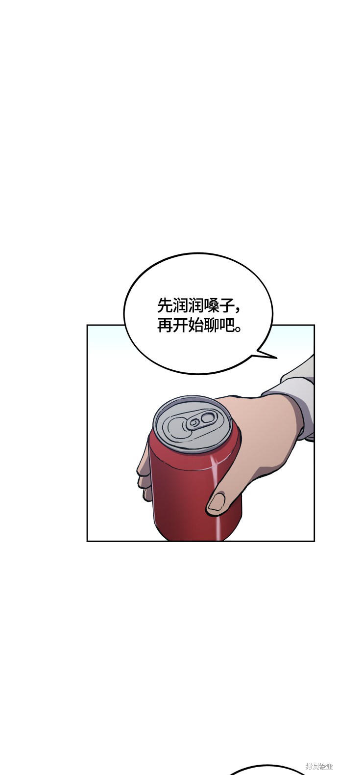 她是贵族学院的女配漫画,第87话4图