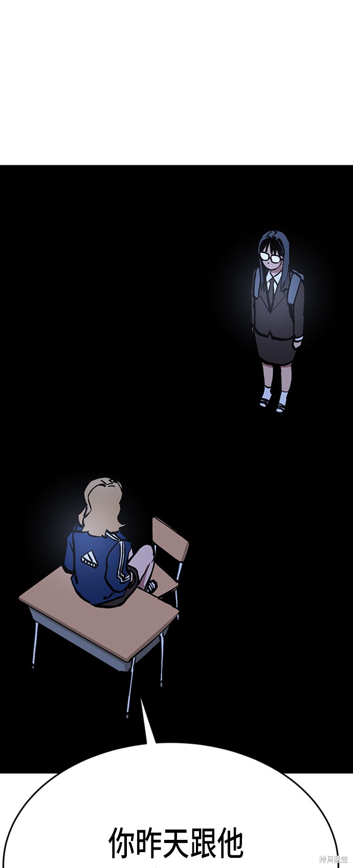 她是贵族学院的女配漫画,第44话4图