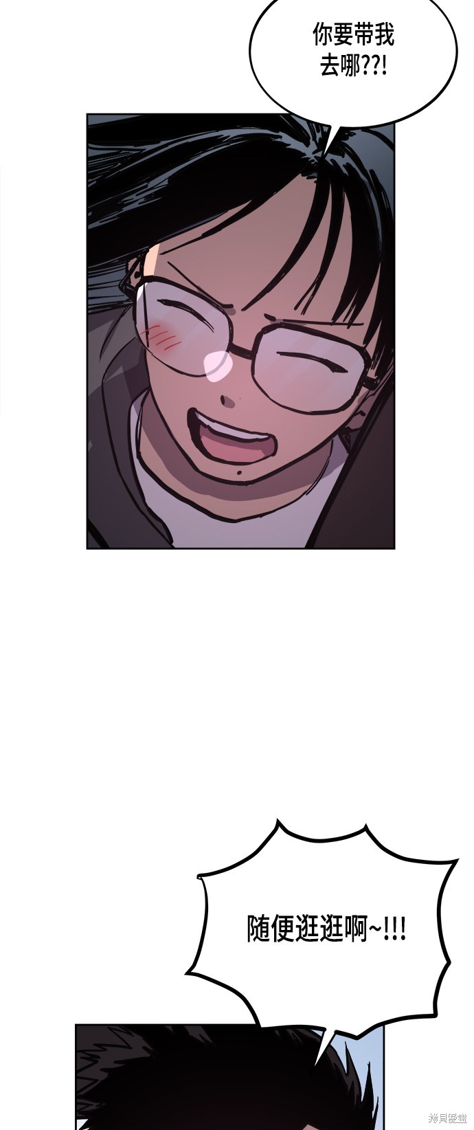 少女的审判漫画,第54话5图