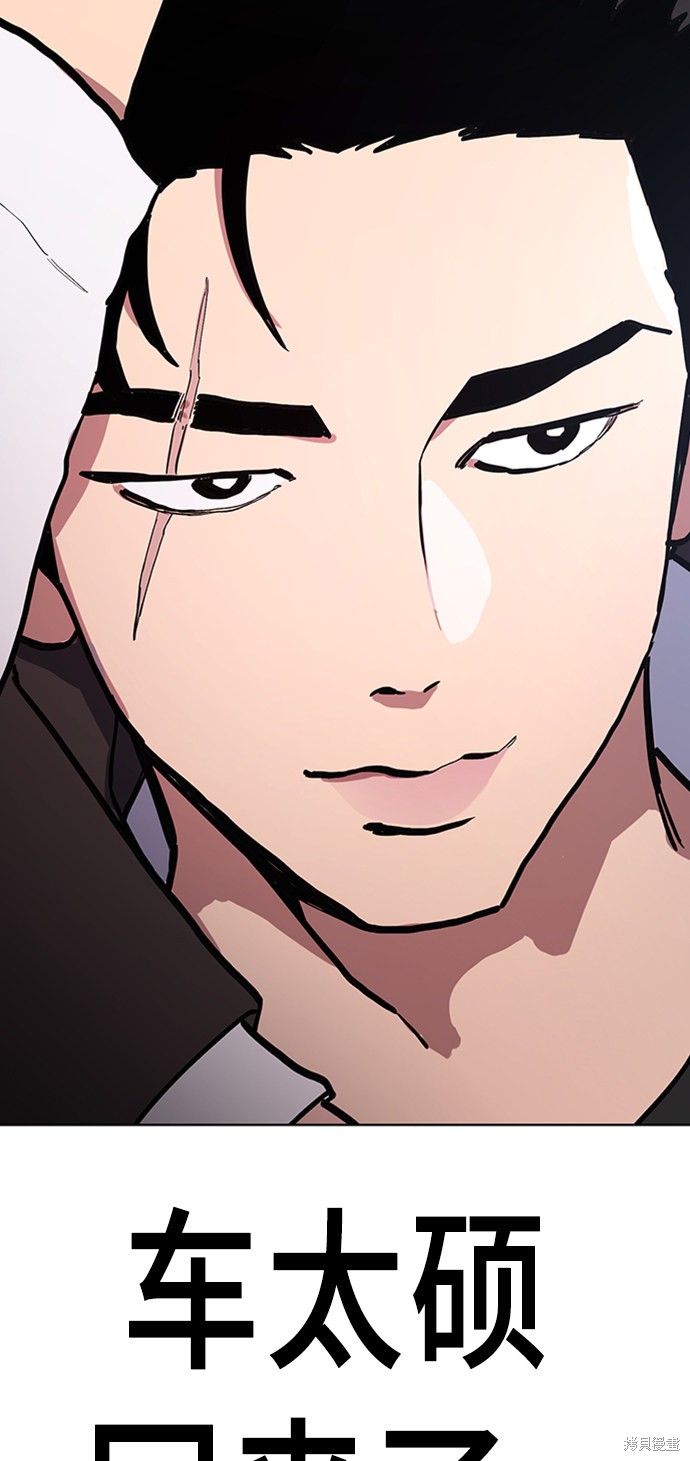 少女的审判漫画,第29话4图