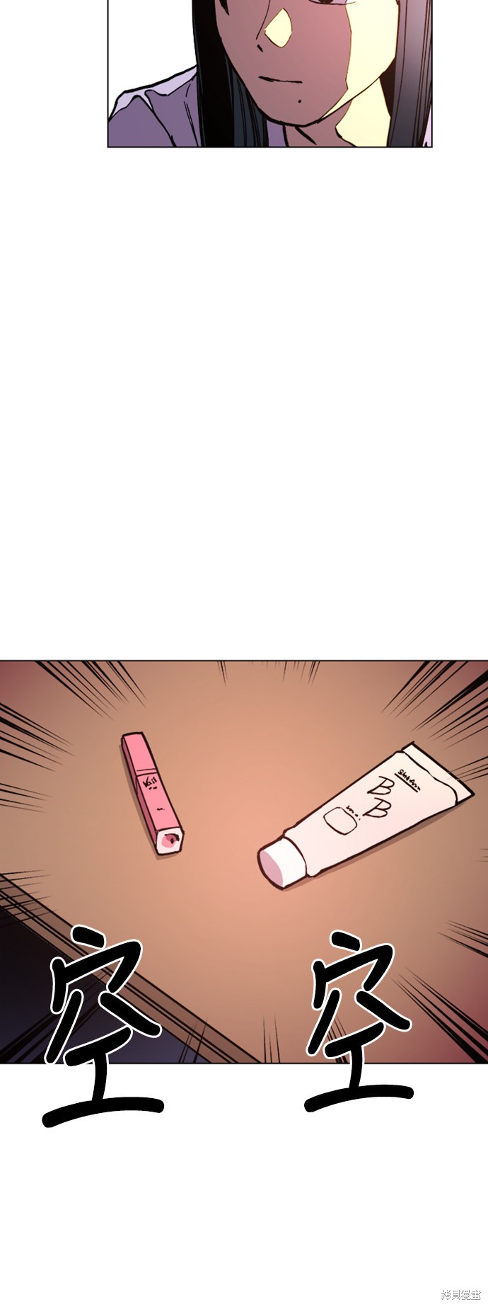 她是贵族学院的女配漫画,第45话4图