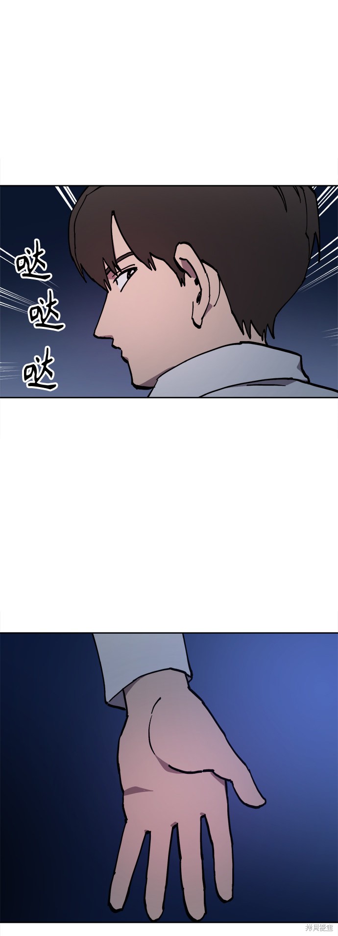 少女的审判漫画,第125话3图