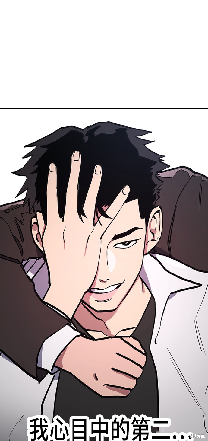 少女的审判漫画,第29话2图