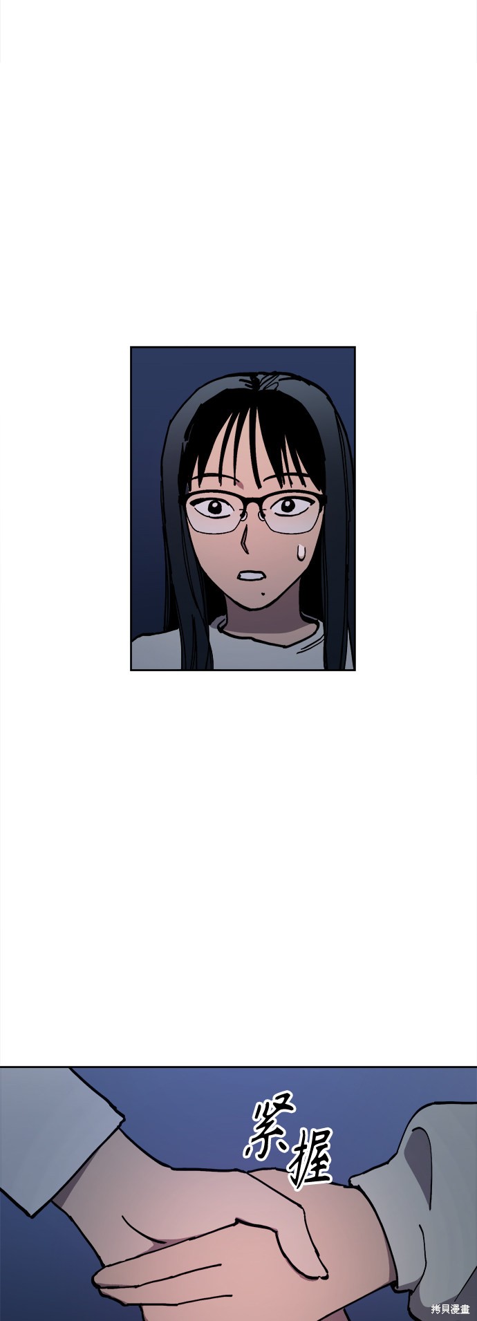 少女的审判漫画,第125话4图