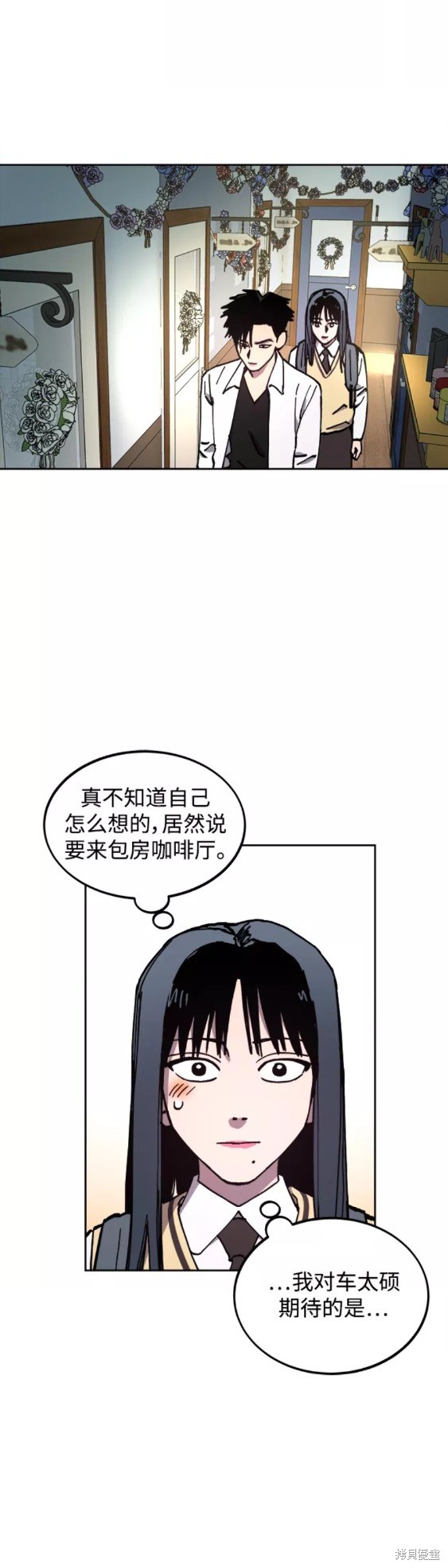 少女的审判漫画,第118话2图
