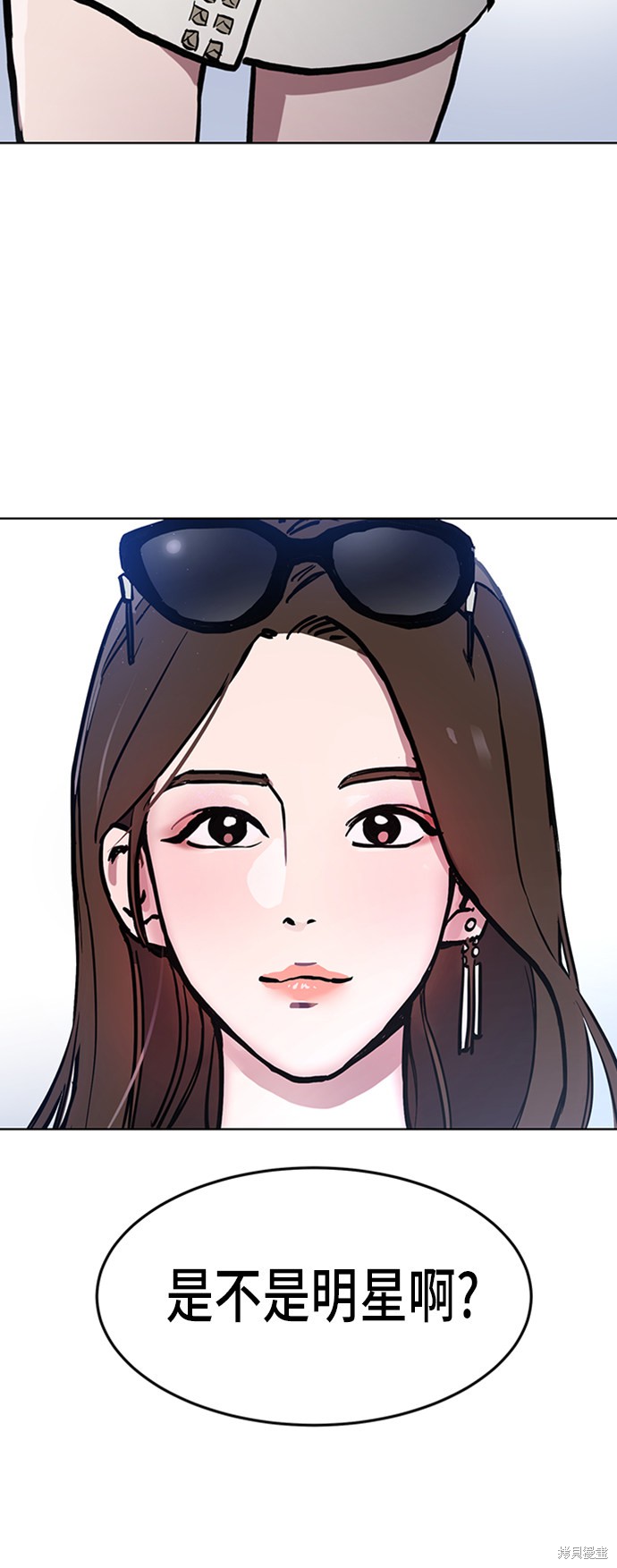 少女的审判人物漫画,第30话3图