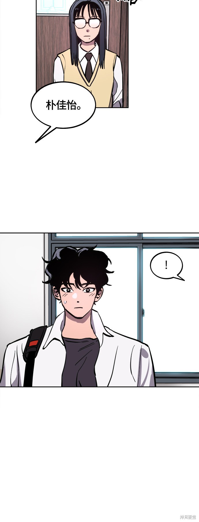 少女的审判漫画,第67话3图