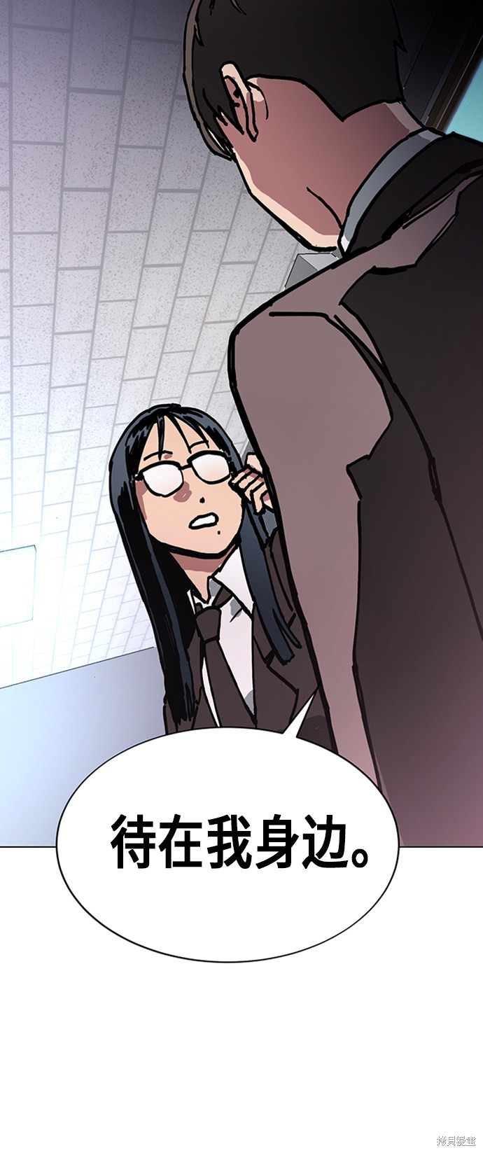 少女的审判漫画,第8话4图