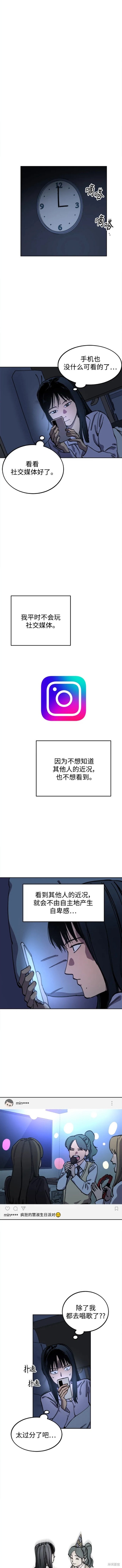 少女的审判作者酒青漫画,第130话2图