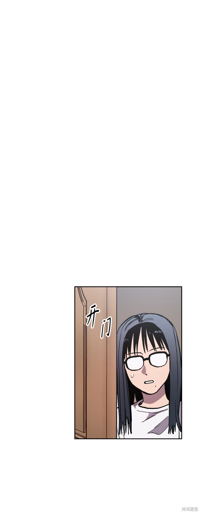 少女的审判人物漫画,第92话4图