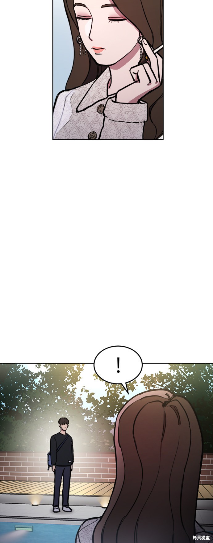 她是贵族学院的女配漫画,第33话3图