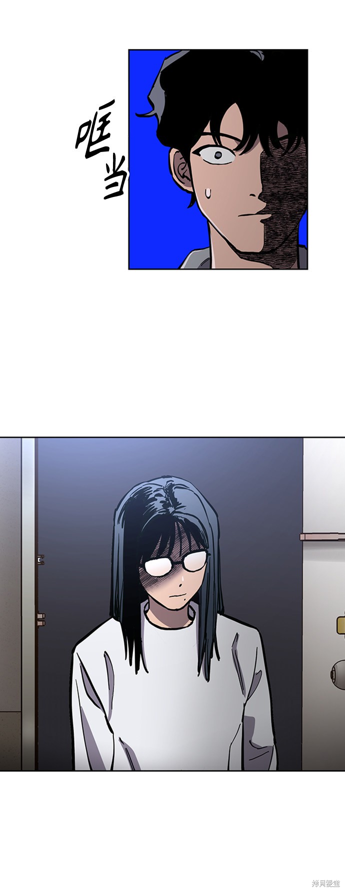 她是贵族学院的女配漫画,第85话2图